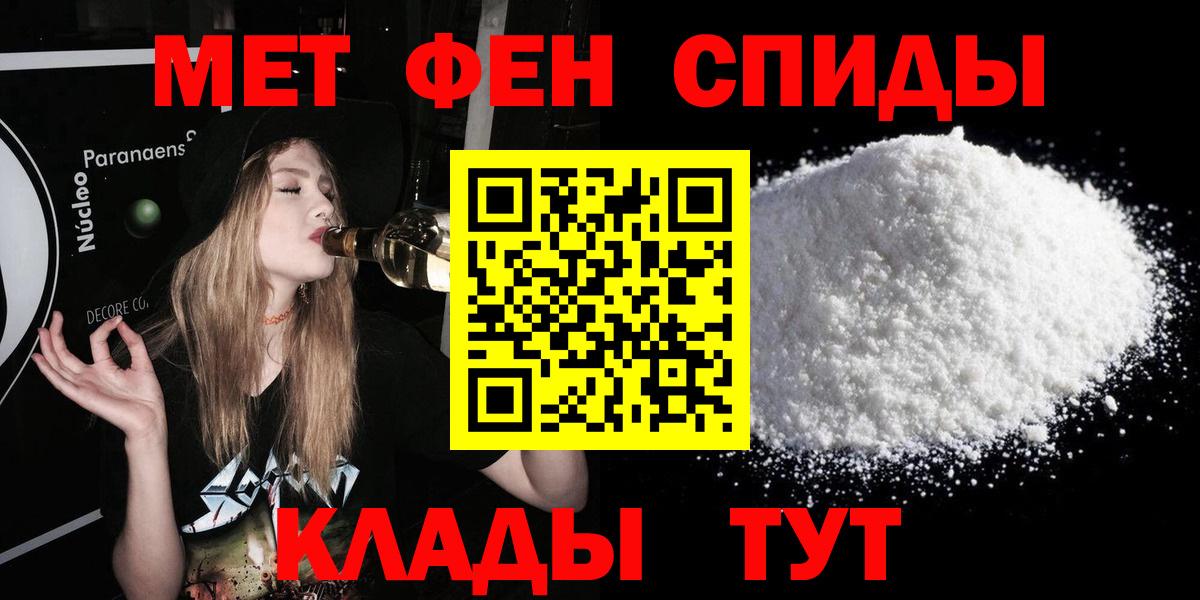 АМФЕТАМИН  АМФЕТАМИН VHQ  Вход с VPN  Березники 