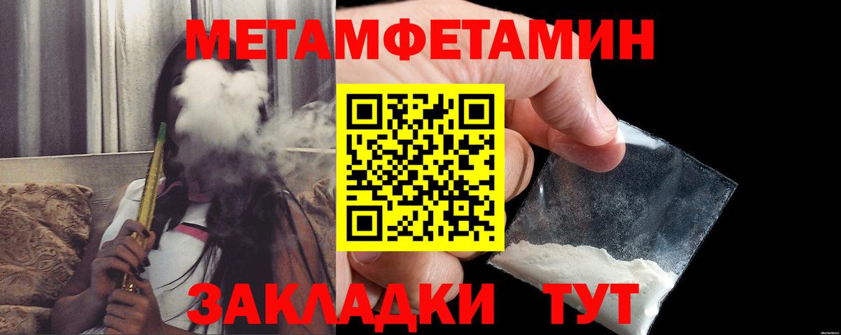 АМФ  АМФЕТАМИН  Березники  Амфетамин 98% 