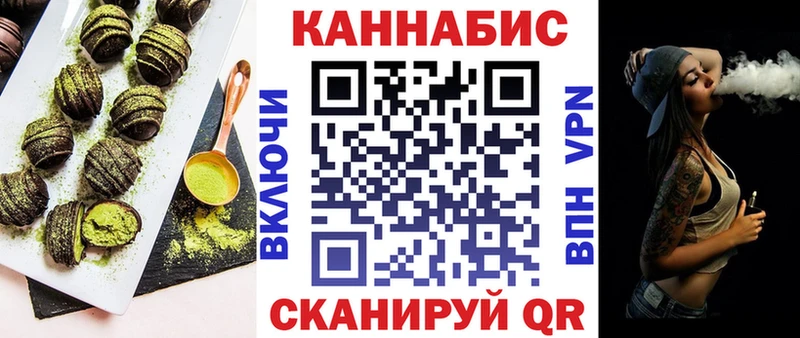 Cannafood конопля  где продают наркотики  Березники 