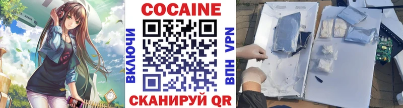 КОКАИН VHQ Березники
