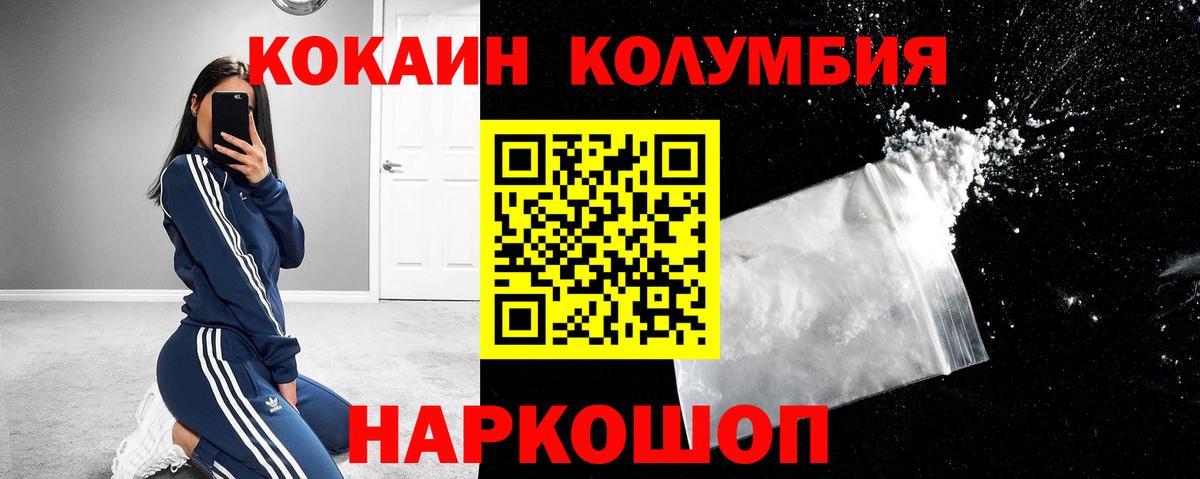 Кокаин  Березники  Cocaine VHQ 