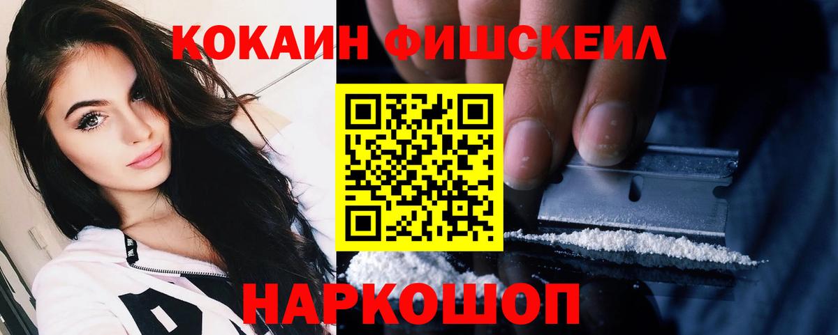 Cocaine 99% Березники