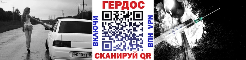 Героин гречка  мега как зайти  Березники  купить наркотик 