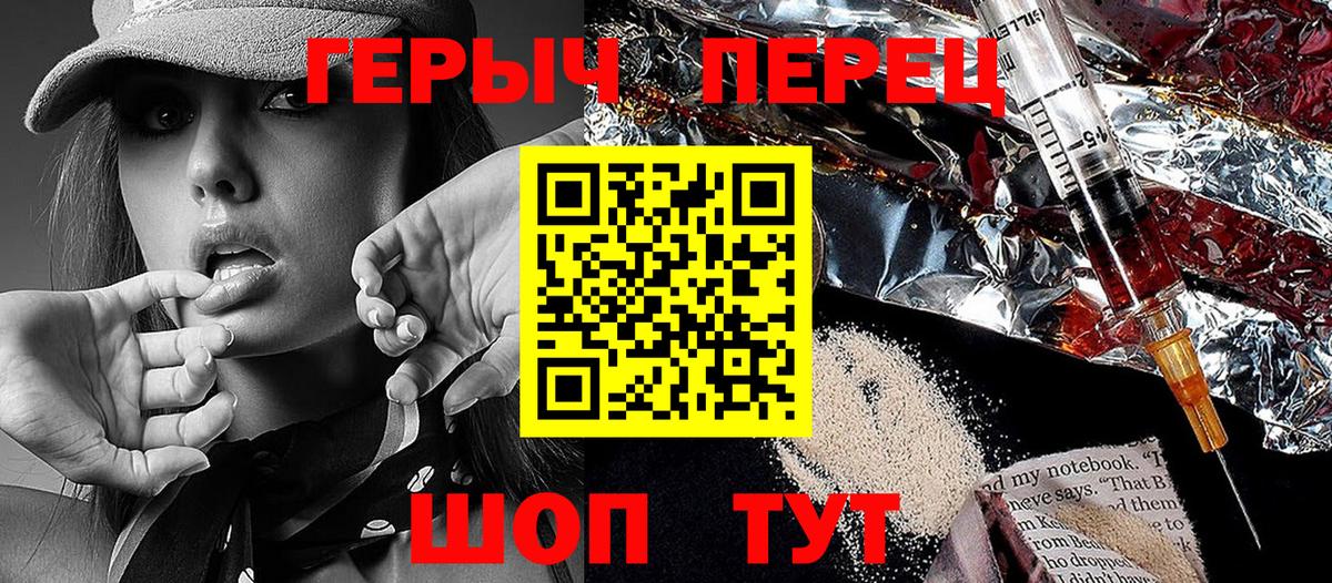 Березники  Героин Афган  Вход с VPN 