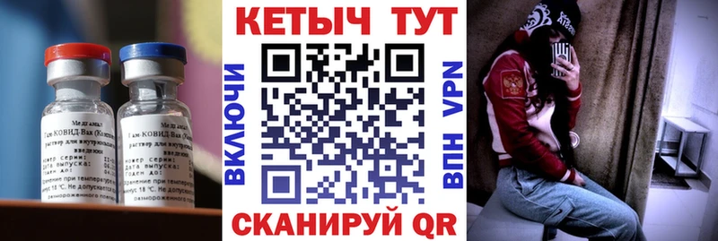 КЕТАМИН VHQ  Березники 