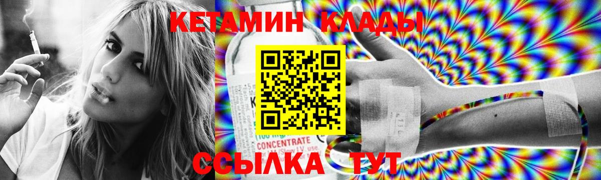 КЕТАМИН ketamine  Березники  КЕТАМИН ketamine 