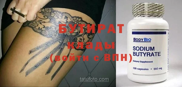 альфа пвп VHQ Новодвинск