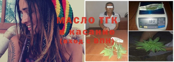 дурь Нефтегорск