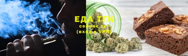 альфа пвп VHQ Новозыбков