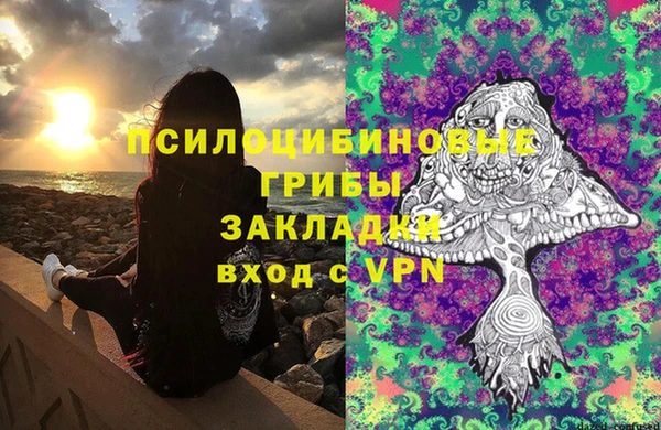 альфа пвп VHQ Новозыбков