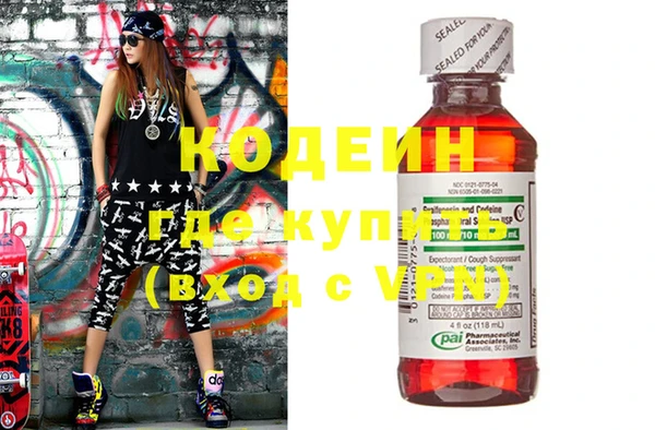 альфа пвп VHQ Новозыбков