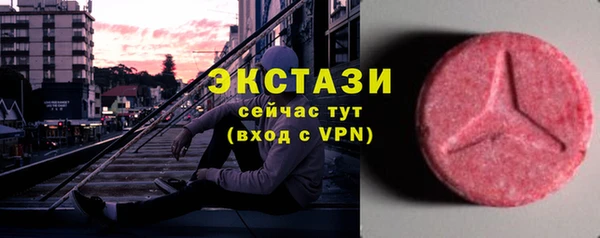 марки lsd Новокубанск