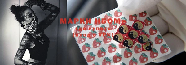 альфа пвп VHQ Новодвинск