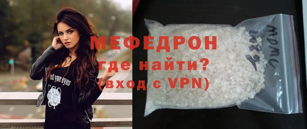дурь Нефтегорск