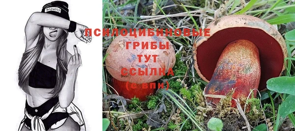 альфа пвп VHQ Новодвинск