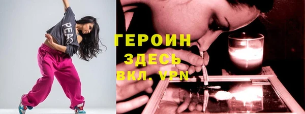 альфа пвп VHQ Новодвинск