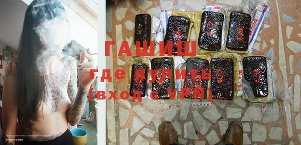 дурь Нефтегорск