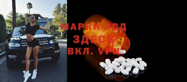 дурь Нефтегорск