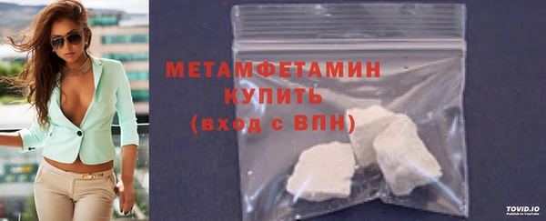 альфа пвп VHQ Новозыбков