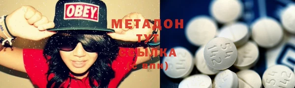 марки lsd Новокубанск