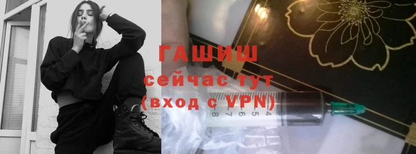 дурь Нефтегорск