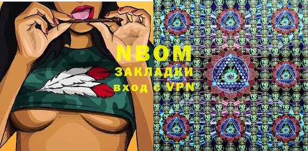 марки lsd Новокубанск
