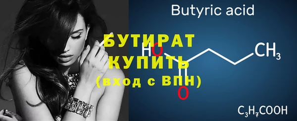 альфа пвп VHQ Новодвинск