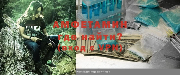 альфа пвп VHQ Новозыбков