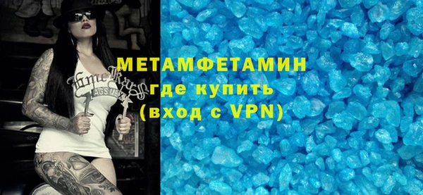 альфа пвп VHQ Новодвинск