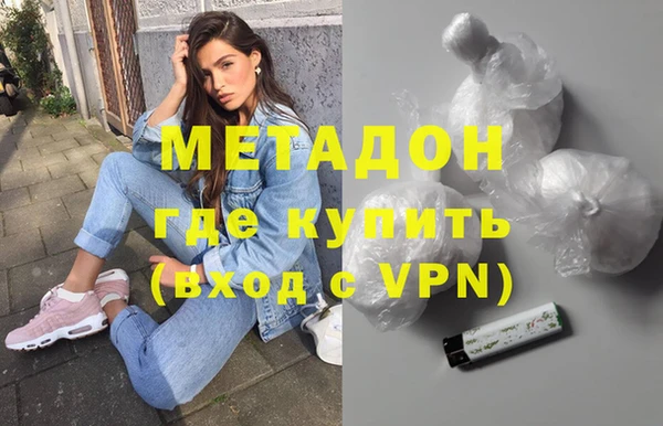 альфа пвп VHQ Новозыбков
