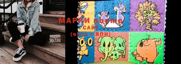 альфа пвп VHQ Новозыбков