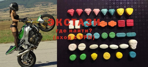 марки lsd Новокубанск