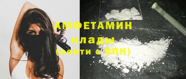 дурь Нефтегорск