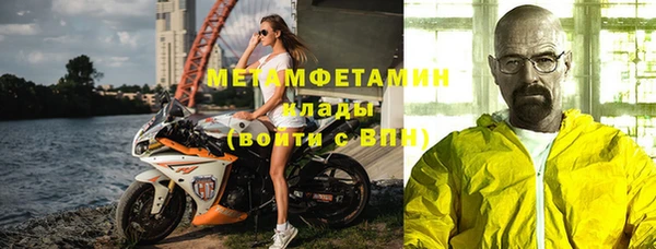 альфа пвп VHQ Новозыбков