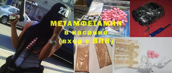 альфа пвп VHQ Новодвинск