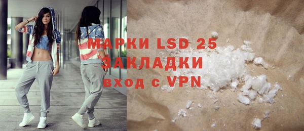 альфа пвп VHQ Новозыбков