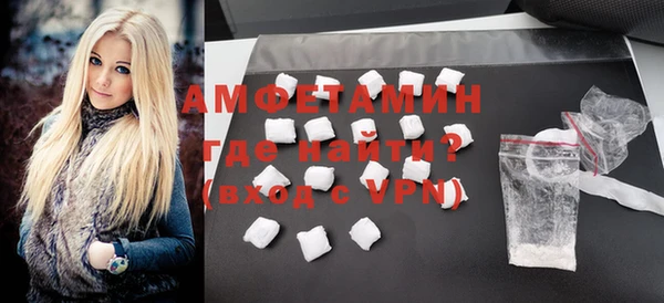 альфа пвп VHQ Новодвинск