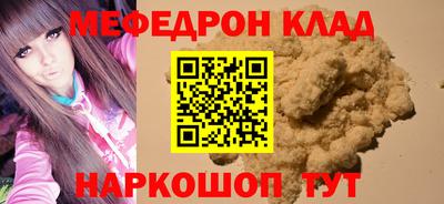 а пвп мука Апшеронск