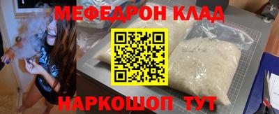 кокаин VHQ Балашиха