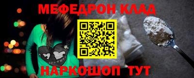 а пвп мука Апшеронск