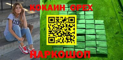 а пвп мука Апшеронск