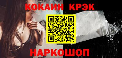кокаин VHQ Балашиха