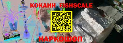 герыч Аргун