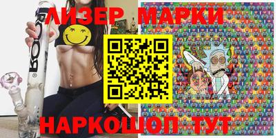 мефедрон Апрелевка