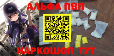 кокаин VHQ Балашиха