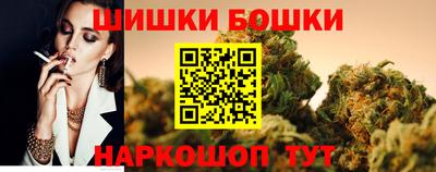 каннабис Балаково