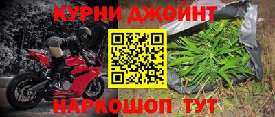 каннабис Балаково