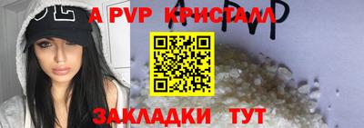каннабис Балаково