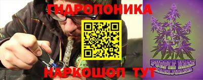 каннабис Балаково