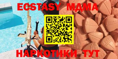мдпв Балахна